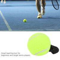 【YF】☋●  Tennis Rebound Hand-Eye Coordination Training Durable with String