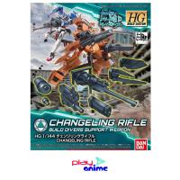 Bandai 1/144 High Grade CHANGELING RIFLE