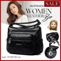 mymyshop? กระเป๋าสะพายข้าง WOMEN BAG สวยหรูมาก?✨สายปรับความยาวได้✨ มี 4 ช่องซิป หนังPU มีให้เลือก 2 สี(Red wine?/Black?) ราคาดีงาม? สะพายแล้วสวย