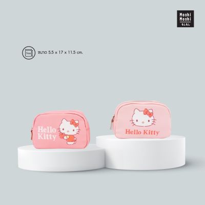 Moshi Moshi กระเป๋าเครื่องสำอาง ลาย Hello Kitty ลิขสิทธิ์แท้จาก Sanrio รุ่น 6100002208 และ 6100002381