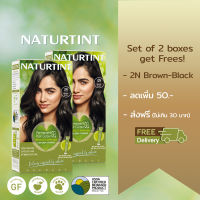 Naturtint (2N Brown-Black) - ผลิตภัณฑ์เปลี่ยนสีผมจากสารสกัดธรรมชาติ ปริมาณ 170 ml