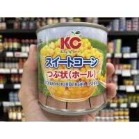 ✨ลดเฉพาะวันนี้✨KC ข้าวโพดหวานชนิดเมล็ด ตราเคซี 340 กรัม (0075) king of cornRT1.16867✨สินค้าแนะนำ✨