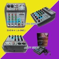 A-ONE มิกเซอร์ MIXER 4-channel MP3 USB SD มีBluetooth รุ่น W-4 CCTV SHOP