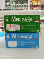 Medimask หน้ากากอนามัย ทางการแพทย์  แบบคล้องหู มีแผ่นกรอง 3 ชั้น 50 ชิ้น/1 กล่อง