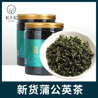 Dandelion Tea Changbai Mountain Natural Genuine Leaf and Root Combination