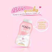 ? 1 แถม 1 Ponds Tone Up Milk Powder 50g. UV Protection Pond แป้งฝุ่น พอนด์ โปร่งแสงสูตรน้ำนม [ Best Price!! ]