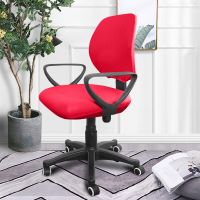 2-piece Elastic Stretch Computer Chair Covers Split Office Chair Covers Universal Solid color Seat Cover Office Chair Dustcover