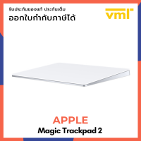 APPLE Magic Trackpad-Silver ของแท้ ประกันศูนย์