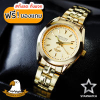 AMERICA EAGLE นาฬิกาข้อมือผู้หญิง สายสแตนเลส รุ่น AE008L – GOLD/GOLD