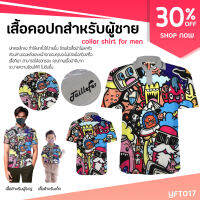 เสื้อกอล์ฟ เสื้อยืด ลายการ์ตูน Taillefer (YFT017) มีไซส์ S-XXL มีแบบเด็กและแบบผู้ใหญ่ สินค้ามีพร้อมส่งในไทย