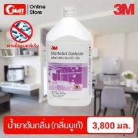 3M น้ำยาดับกลิ่นฆ่าเชื้อแบคทีเรีย กลิ่นบูเก้ ขนาด 3.8 ลิตร 3M DISINFECTANT DEODORIZER (BUKAE)