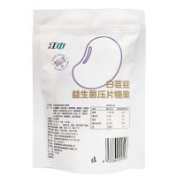 Jiangzhong white kidney bean probiotic tablet candy chewable blocking agent B420 powder carbohydrate dietary fiber