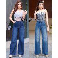 ?กางเกงยีนส์กระบอก ขาบานเอวสูงขอบใหญ่แต่งกระดุม2เม็ด กางเกงBig Size งานป้ายCng jeans