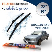 ใบปัดน้ำฝน Isuzu Dragon Eye (ปี 1998-2003) ใบปัดน้ำฝนรถยนต์ FIL AERO เเพ็คคู่ สำหรับรถ Isuzu Dragon Eye ขนาด 22 นิ้ว + 19 นิ้ว