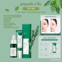 10 ชุดดูแลสิว 2 ชิ้น สารสกัดจากใบชา TEA TREE ACNE (เจลแต้มสิว+เซรั่มบำรุงผิว) สินค้าพร้อมส่งในไทย