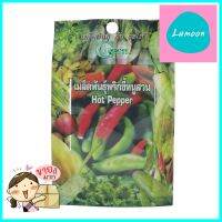 เมล็ดพันธุ์พริกขี้หนูสวน กรีน การ์เด้นBIRD’S EYE CHILI GREEN GARDEN **สินค้าแนะนำ**