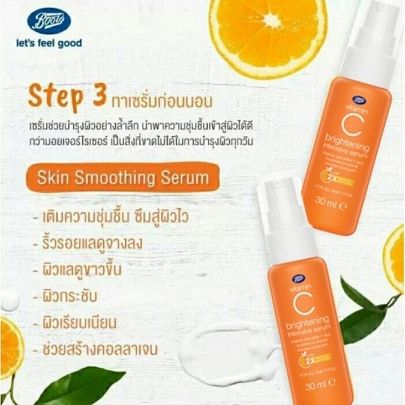 boots-vitamin-c-brightening-intensive-serum-nbsp-30-ml-เซรั่มวิตามินซี-เข้มข้น2เท่า-เซรั่มหน้าใส