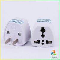 Harper ตัวแปลง  3 ขา เป็น 2 ขาแบน หัวแปลงปลั๊กไฟ อะแดปเตอร์เดินทาง Plug converter