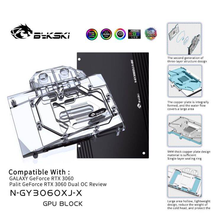 bykski-gpu-water-block-สำหรับ-galax-geforce-rtx3060-palit-rtx-3060-dual-oc-หม้อน้ำ-water-cooling-liquid-cooler-n-gy3060xj-x