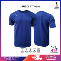 เสื้อแขนสั้น RIOTS CORN BLUE