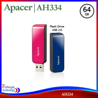 แฟลชไดฟ์ Apacer รุ่น AH334 USB 2.0 Flash Drive มีให้เลือกความจุ 32GB / 64GB