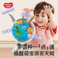 Huile Globe Encyclopedia Childrens Smart Early Education Machine Point Trigger Baby 3—6 เครื่องช่วยสอนเครื่องอ่านจุดตรัสรู้ ~