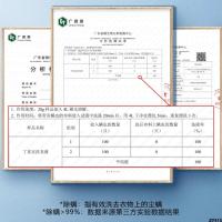 ไป TJOY ถุงสะอาดต้านเชื้อแบคทีเรีย 1 2kg คราบซักผ้า กลิ่นหอม * กำจัดชั้นลึก Ding Jiayi DJYFF001 ไรเหลว