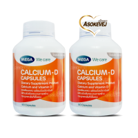 Mega we care Calcium D เมก้า วีแคร์ แตลเซียม ดี 90แคปซูล (2ขวด)