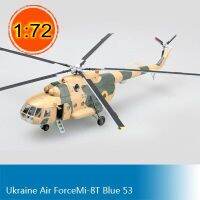 1:72ขนาดเครื่องบินจำลองสำเร็จรูปยูเครนกองทัพอากาศ Mi-8T สีน้ำเงิน53 Trumpeter 37043