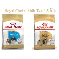 (ลด50%) อาหารสุนัขเม็ด Royal Canin  Shih Tzu  โรยัลคานิน ชิห์สุ 1.5 กิโล เฉพาะวันนี้เท่านั้น !