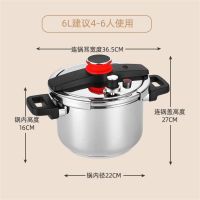 ][= Skk German Pressure Cooker Household 304 Stainless Steel Thickened Knob Explosion-Proof Pressure Cooker Gas Induction Cooker Gen