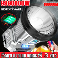 รับประกัน 10 ปี T105 ไฟฉายคาดหัวled 900000w ขาว ทนๆ ส่องแสงได้ไกล 5000m ไฟคาดหัวแรงสูง ไฟฉายคาดหัวแท้ ไฟฉายคาดหัวทนๆ ไฟฉายคาดหัวแรง ไฟส่องกบ ไฟส่องกบคาดหัว ไฟส่องกบของแท้ ไฟคาดหัวตาช้าง ไฟคาดหัวแบตอึด ไฟคาดหัวของแท้ ไฟส่องกบแบตอึด 500000w 18650/3