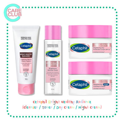 Cetaphil เซตาฟิล Bright Healthy Radiance ( Cleanser คลีนเซอร์ / Toner โทนเนอร์ / Day Cream / Night Cream )