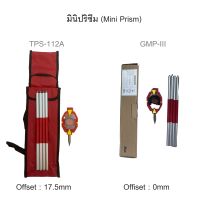 มินิปริซึม Mini prism เป้าสะท้อนแสงใช้งานกับ Total Station ยีห้อ Leica