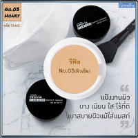 รีฟิล-แป้งผสมรองพื้นกิฟารีนอิน โนเวียฟลอเลสคอมแพ็คพาวเดอร์SPF50+PA++++ No.03(ผิวเข้ม/ผิวแทน)เนื้อบางเบา เนียนนุ่ม/1ชิ้น/รหัส13443/ขนาด11กรัม?ร้านน้องมาย