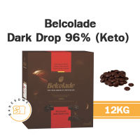 [[Keto คีโต]] Belcolade Dark Chocolate 96% (แบ่งบรรจุ) นำเข้าจากเบลเยียม, ช็อคโกแลตแท้ ชอคโกแลตคีโต