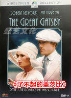 1974คลาสสิกภาพยนตร์รัก: ชีวประวัติของ The Great Gatsby Tycoon Restored กล่องดีวีดีจีนคำบรรยาย