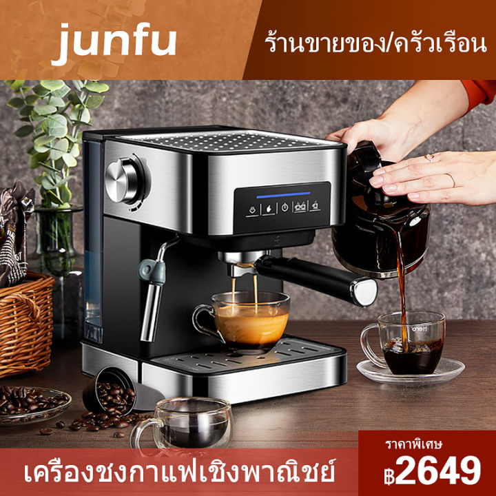 เครื่องชงกาแฟ เครื่องชงกาแฟเอสเพรสโซ การทำโฟมนมแฟนซี การปรับความเข้มของกาแฟด้วยตนเอง  เครื่องทำกาแฟขนาดเล็ก เครื่องทำกาแฟกึ่งอัตโนมติ การป้องกันการควบคุมอุณหภูมิอัตโนมัติ  Coffee Maker | Lazada.Co.Th