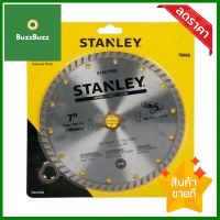 ใบตัดเพชร TURBO STANLEY รุ่น STA47700L ขนาด 7 นิ้ว สีเหลือง **ของแท้100%**