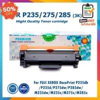 P235 P275 P285 CT202877 ตลับหมึกเลเซอร์ For FUJI XEROX DocuPrint P235db P235d P275dw P285dw M235dw M235z M275z M285z #หมึกสี  #หมึกปริ้นเตอร์  #หมึกเครื่องปริ้น hp #หมึกปริ้น  #ตลับหมึก