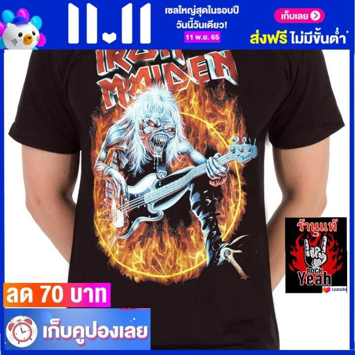 เสื้อวง-iron-maiden-เสื้อเท่ห์-แฟชั่น-ไอเอิร์นเมเดน-ไซส์ยุโรป-rcm1530