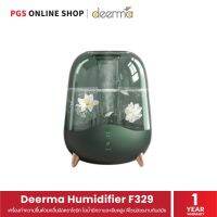 Deerma Humidifier F329 เครื่องทำความชื้นด้วยคลื่นอัลตราโซนิก ไอน้ำมีความละเอียดสูง ดีไซน์สวยงามทันสมัย