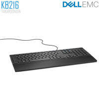 คีย์บอร์ด DELL PRO WIRED KB216