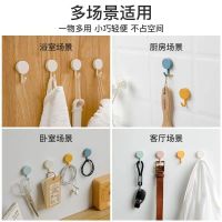 Link up with strong glue stick wall hanging hook non-trace kitchen from bathroom creative lovely stick after punched the door hook