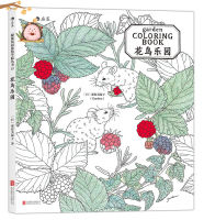 Secret Garden Series ดอกไม้และนก Paradise การทาสีแบบผู้ใหญ่ Book สมุดระบายสี Decompression Decompression มือทาสี9787550261112