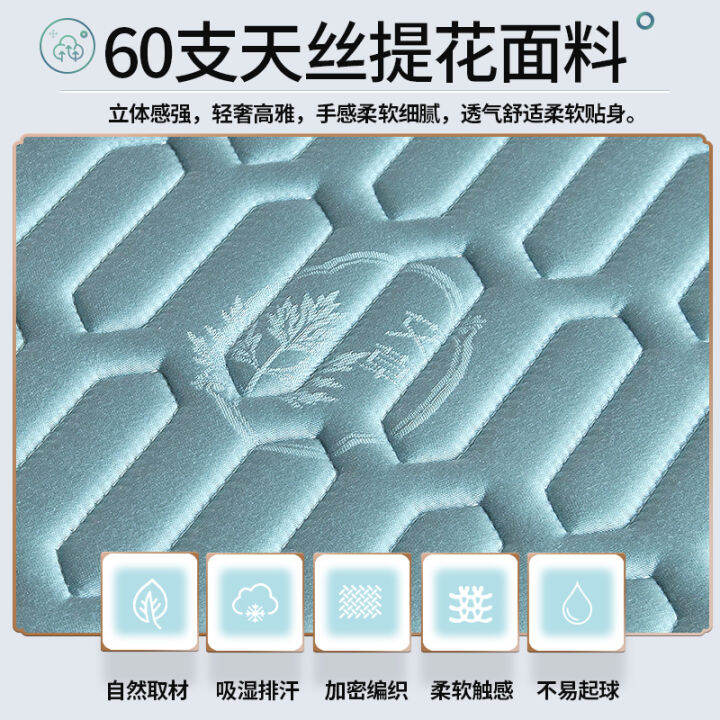 Ai Thailand latex mat threepiece ice silk mat Tencel mat household