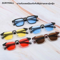 SUNYMALL แฟชั่น กรองแสงยูวี แว่นกันแดด วินเทจ กรอบสี่เหลี่ยม แว่นตาฮิปฮอปสำหรับผู้หญิงและผู้ชาย กลางแจ้ง กีฬา แว่นตา