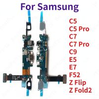 แผ่น Samsung Galaxy C5 PCB E7 E5 C9มืออาชีพของแท้บอร์ดซ่อมโทรศัพท์มือถือ F52 Z แผ่นชาร์จพอร์ตขั้วต่อ Usb