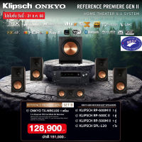 Onkyo TX-NR6100 + Klipsch RP-600M II + RP-500C II + RP-500M II + SPL-120 system set