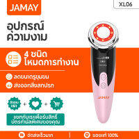 JAMAY XL08 อุปกรณ์ Iontophoresis เครื่องยกกระชับใบหน้า เครื่องนวดหน้า เครื่องกำจัดริ้วรอยด้วยคลื่นเสียง มัลติฟังก์ชั่น อัลตราโซนิก Iontophoresis ความง